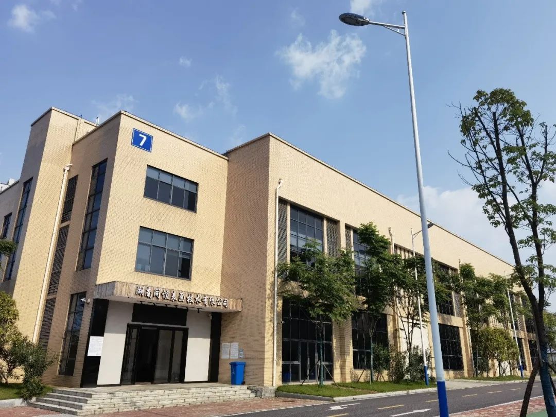 園區企業 ｜ 同誼表面：深耕核心技術 攻克“卡脖子”難題